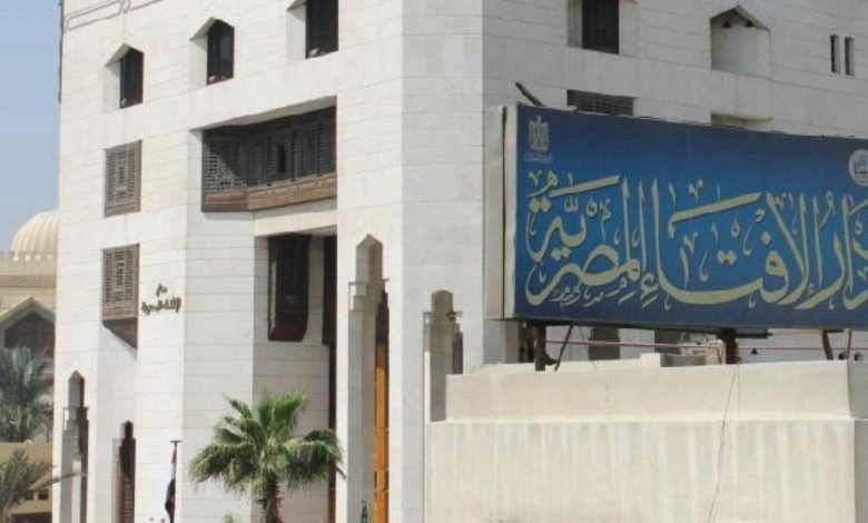 الإفتاء