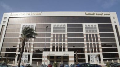 البحوث الإسلامية