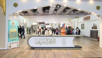 ركن الأزهر الشريف