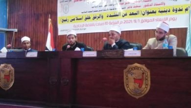 وعاظ الأزهر