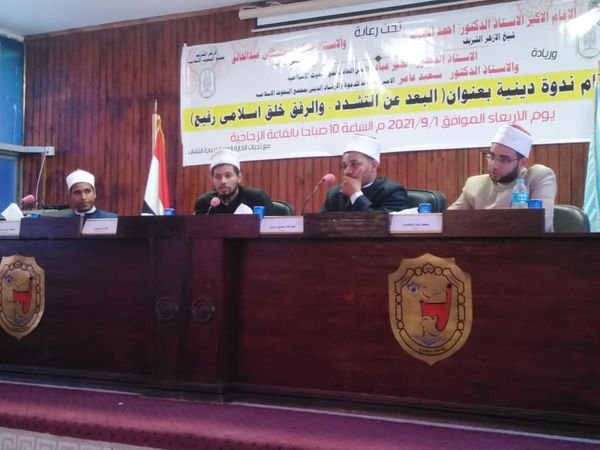 وعاظ الأزهر