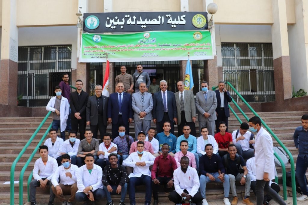 كلية الصيدلة بنين