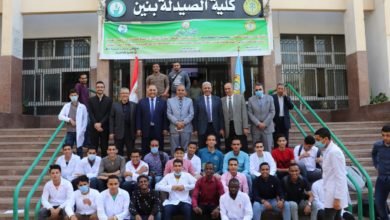 كلية الصيدلة بنين