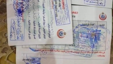 مزوري شهادات لقاح كورونا