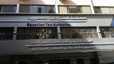 الإقرارات الضريبية إلكترونيًا